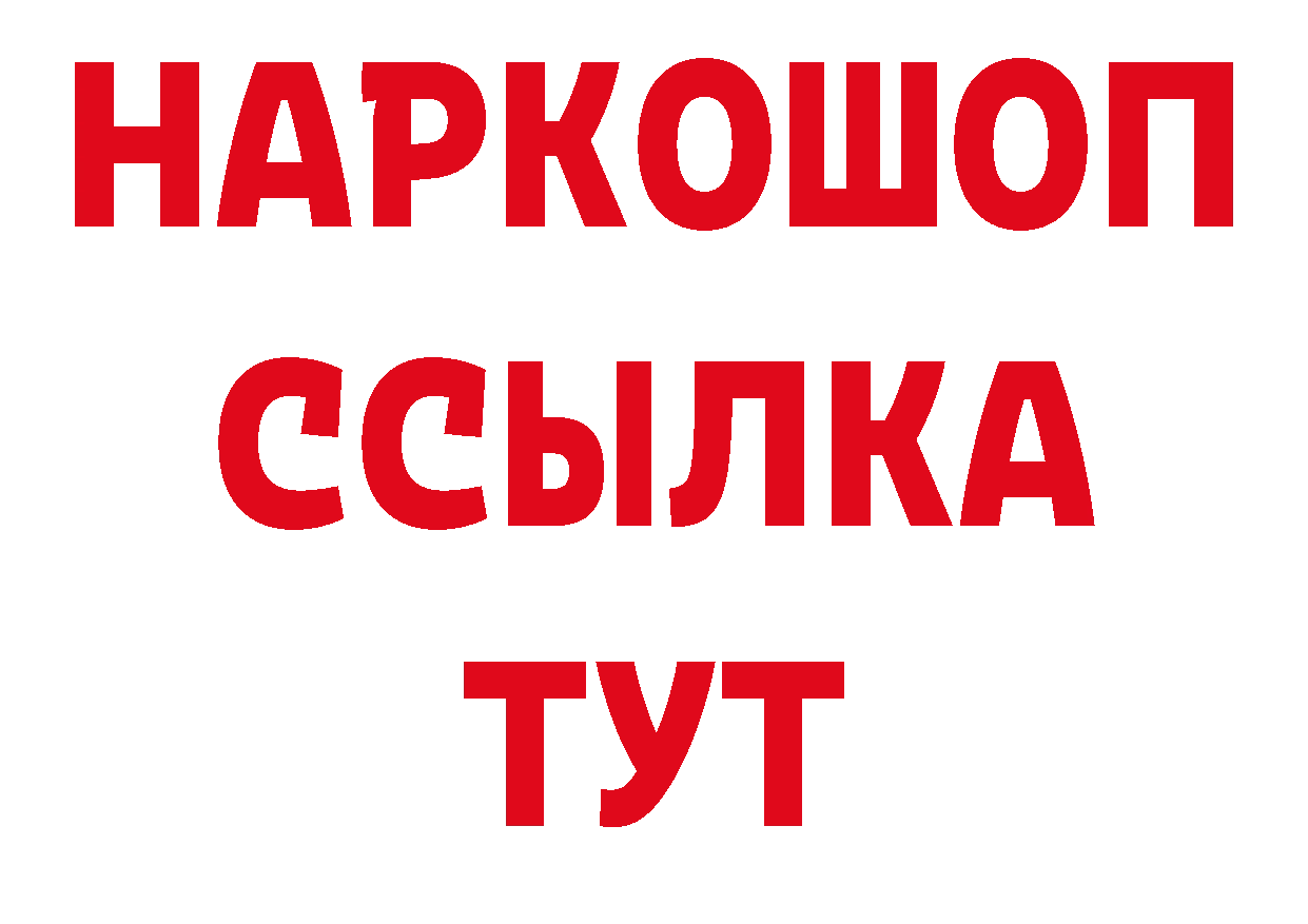 Где продают наркотики? дарк нет официальный сайт Вилюйск